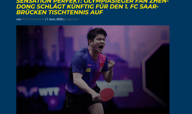 樊振东加盟德甲联赛幕后，德国俱乐部称一切来得太突然